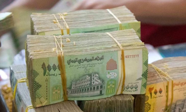 تحسن في قيمة العملة اليمنية مقارنة بالأيام الماضية ''أسعار الصرف الآن''