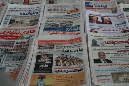 الصحف اليمنيه